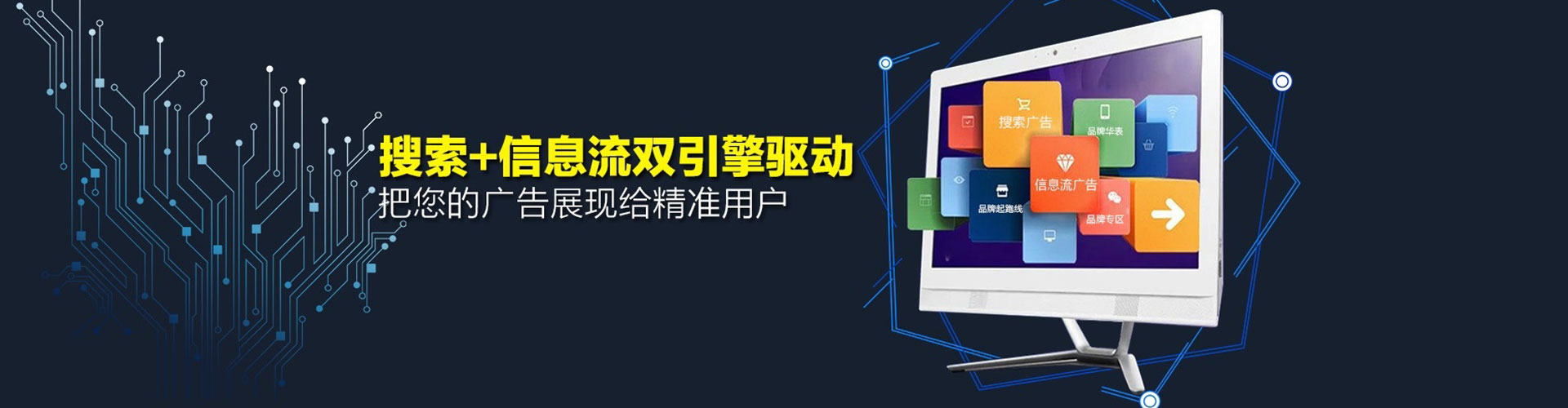 新河sem专员